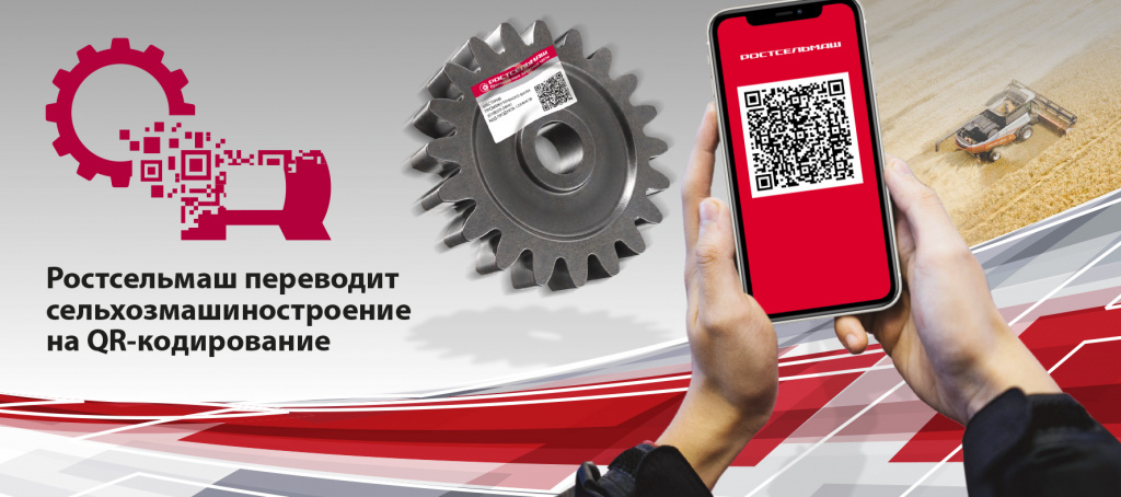 Проверка оригинальности деталей